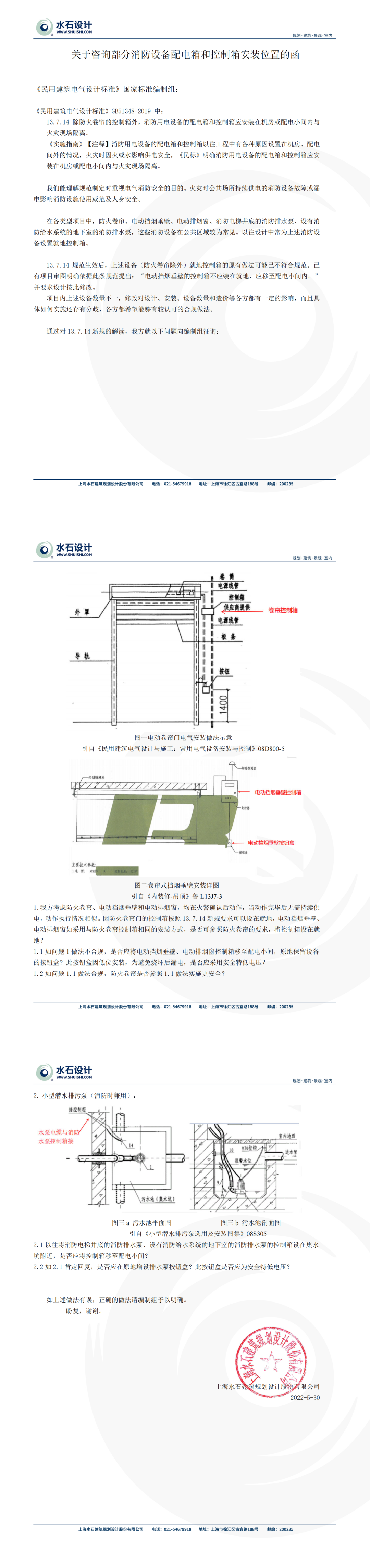 标准附图