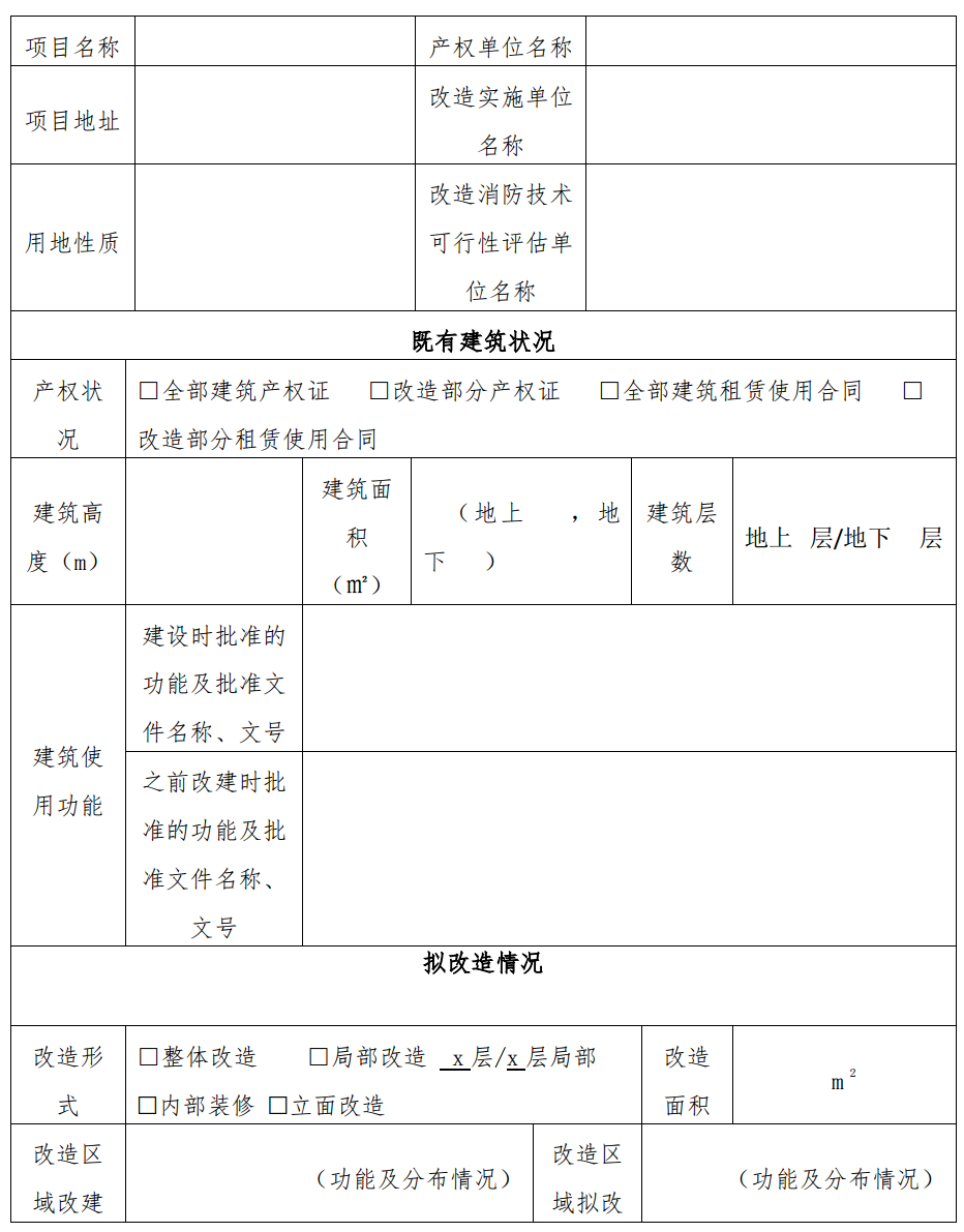 标准附图
