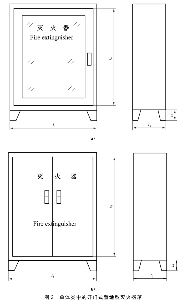 标准附图