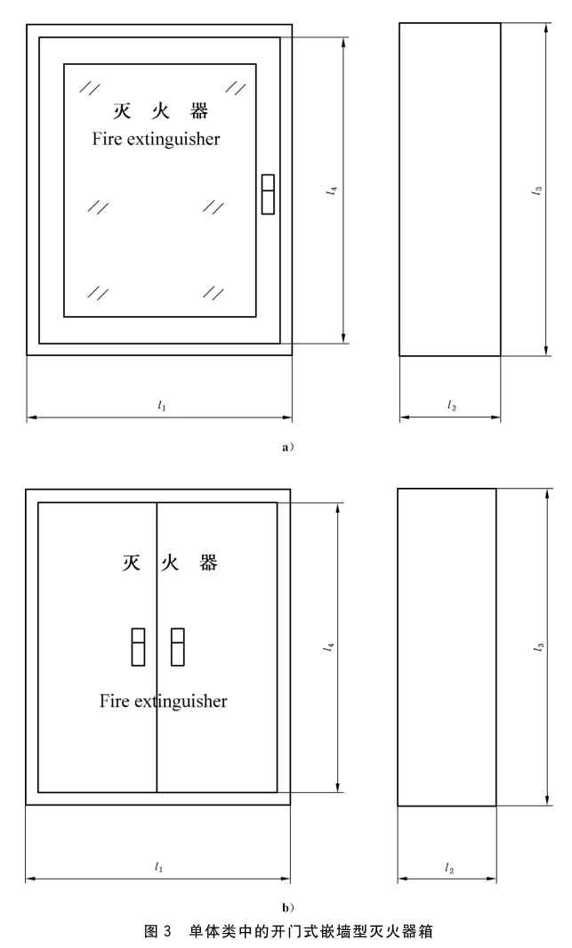 标准附图