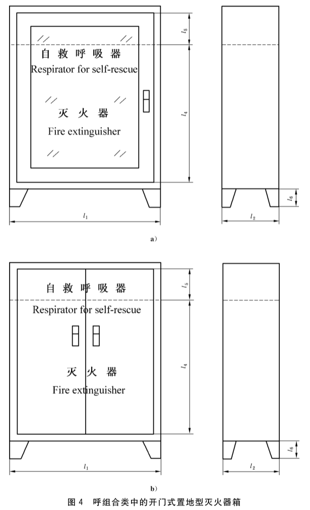 标准附图