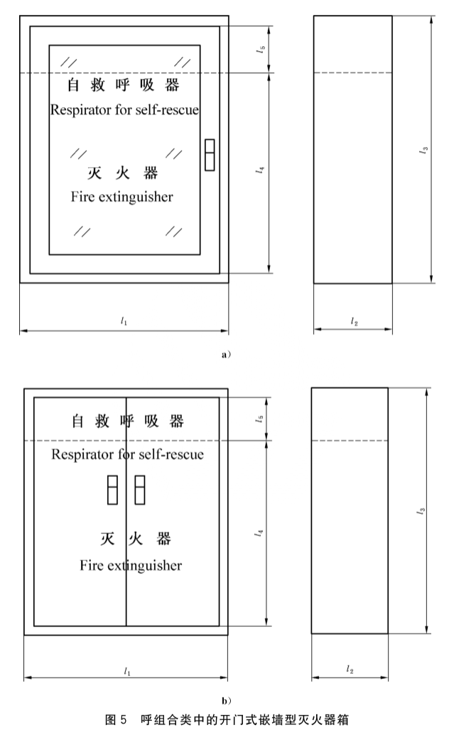 标准附图