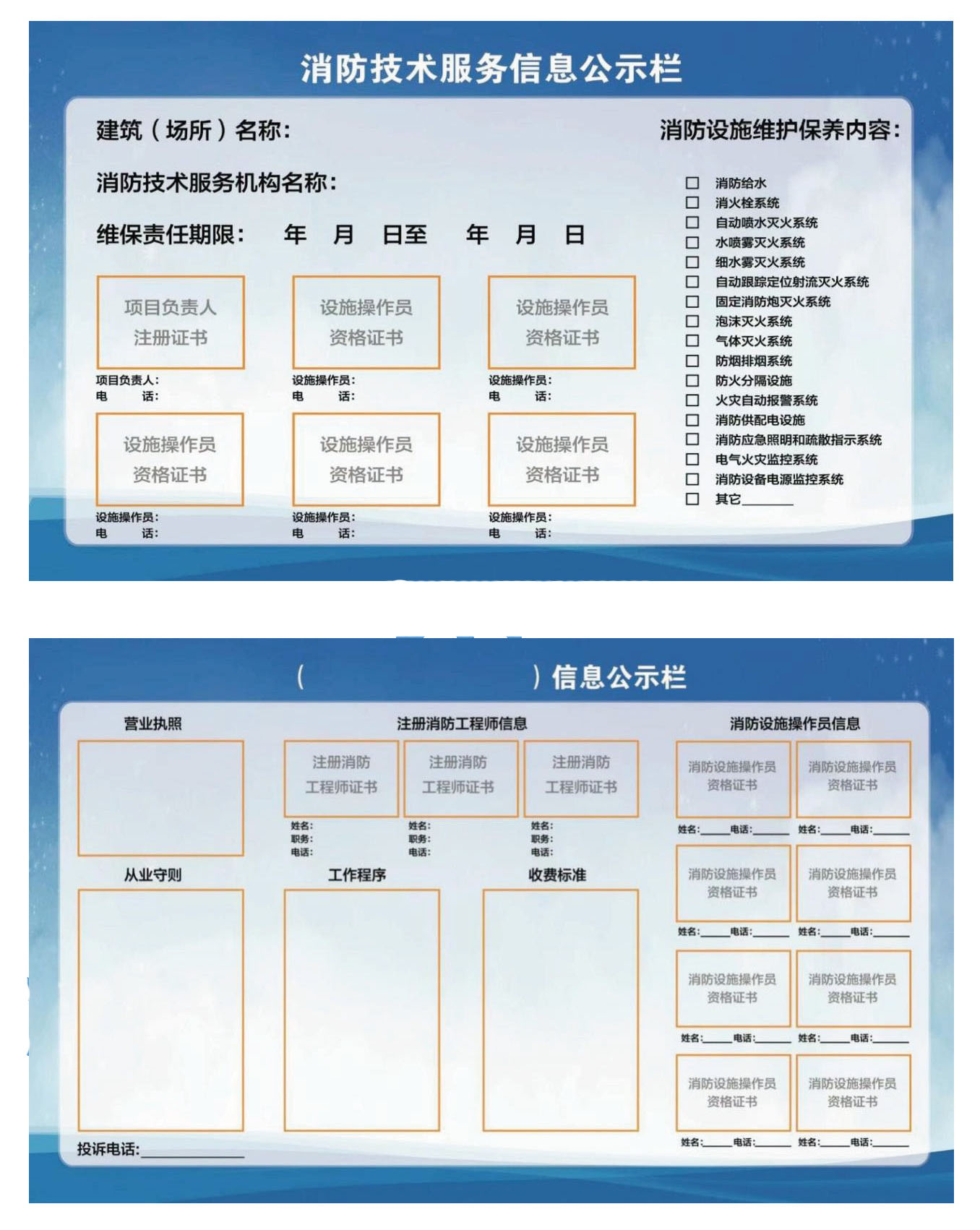 标准附图