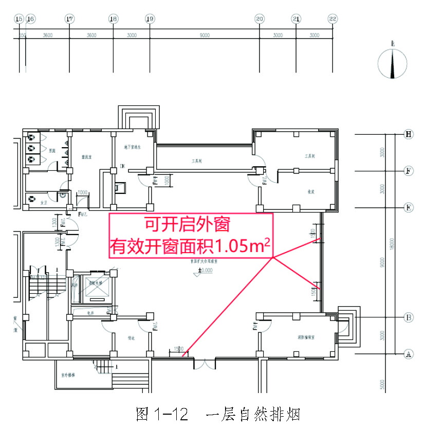 标准附图