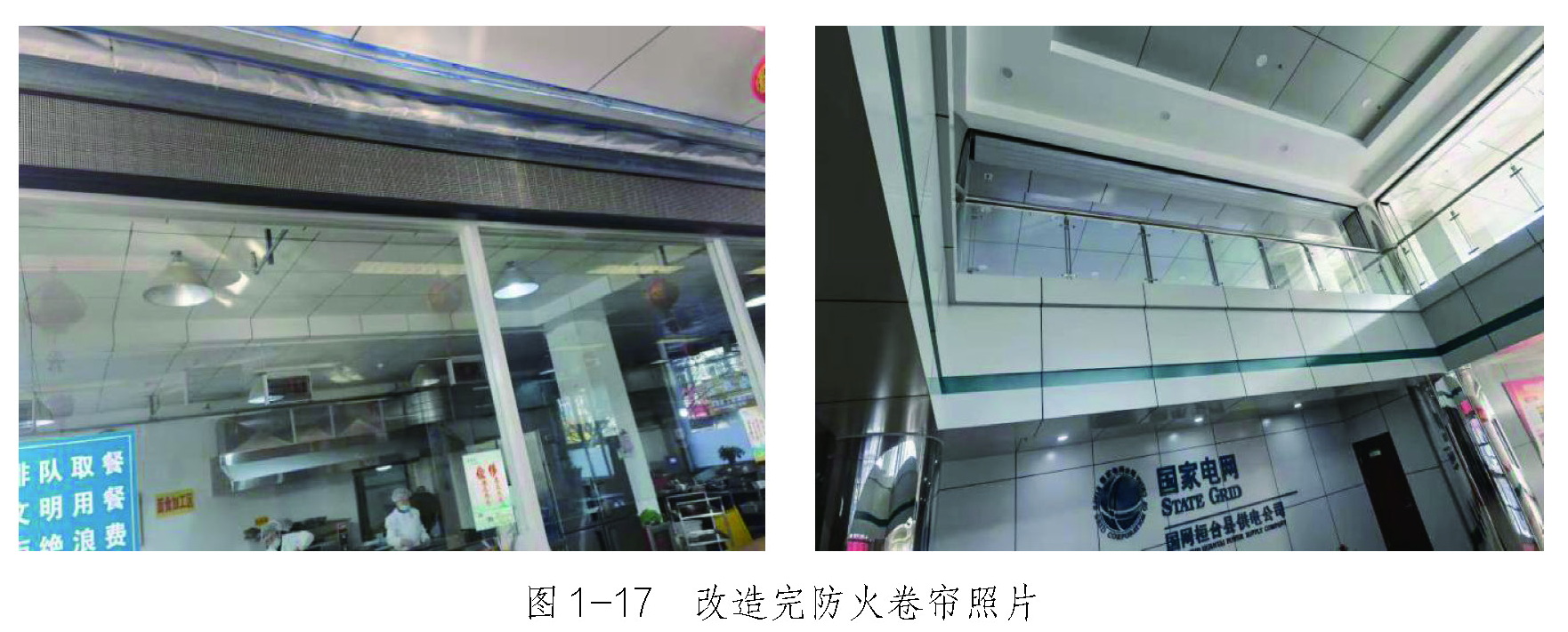 标准附图