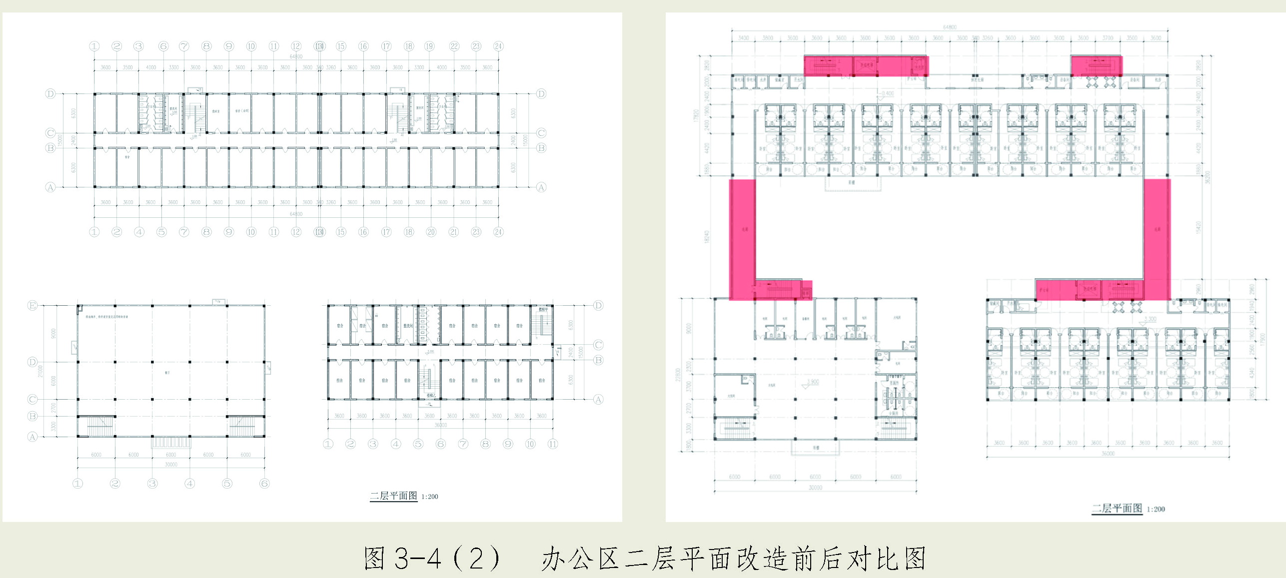 标准附图