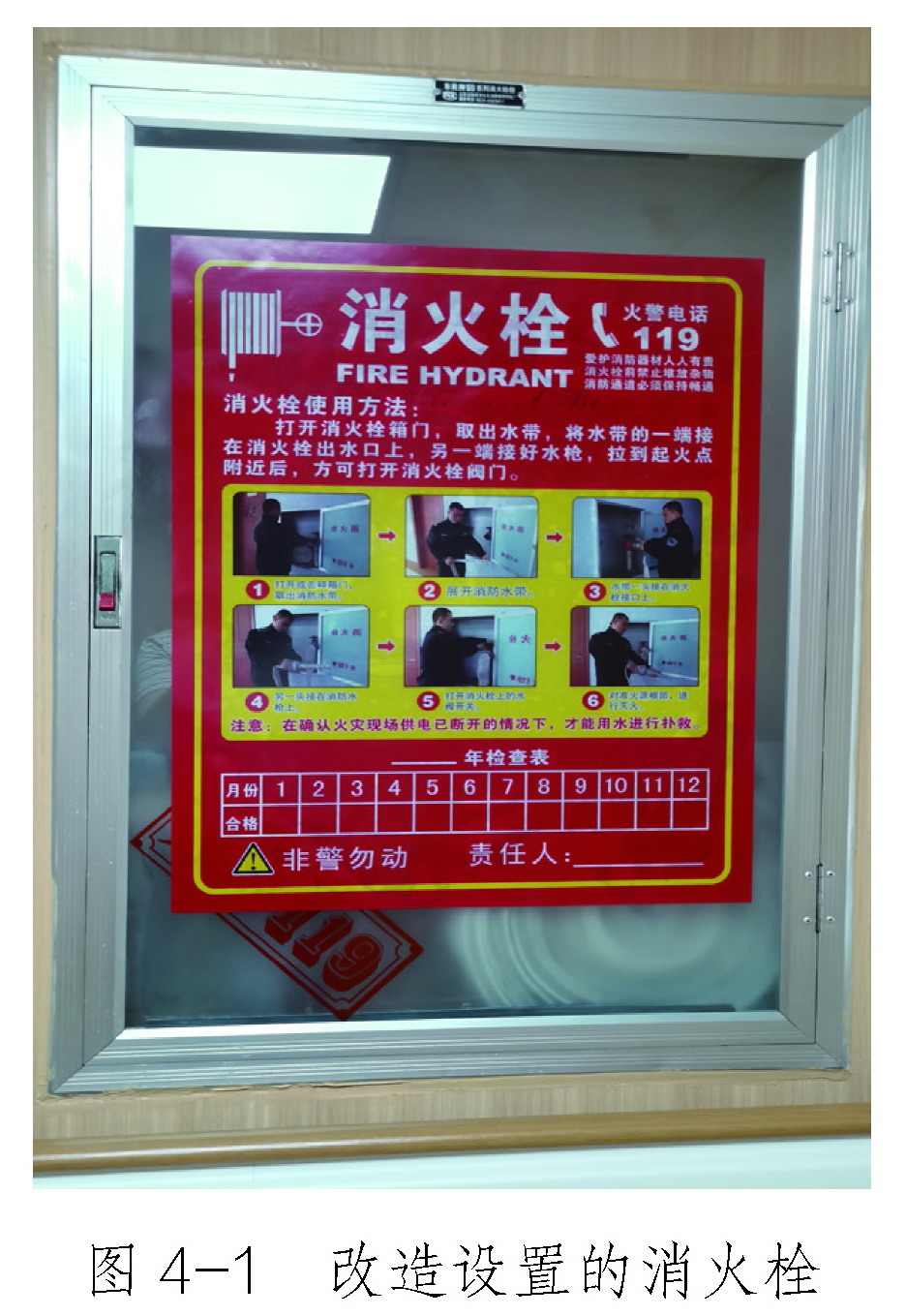 标准附图