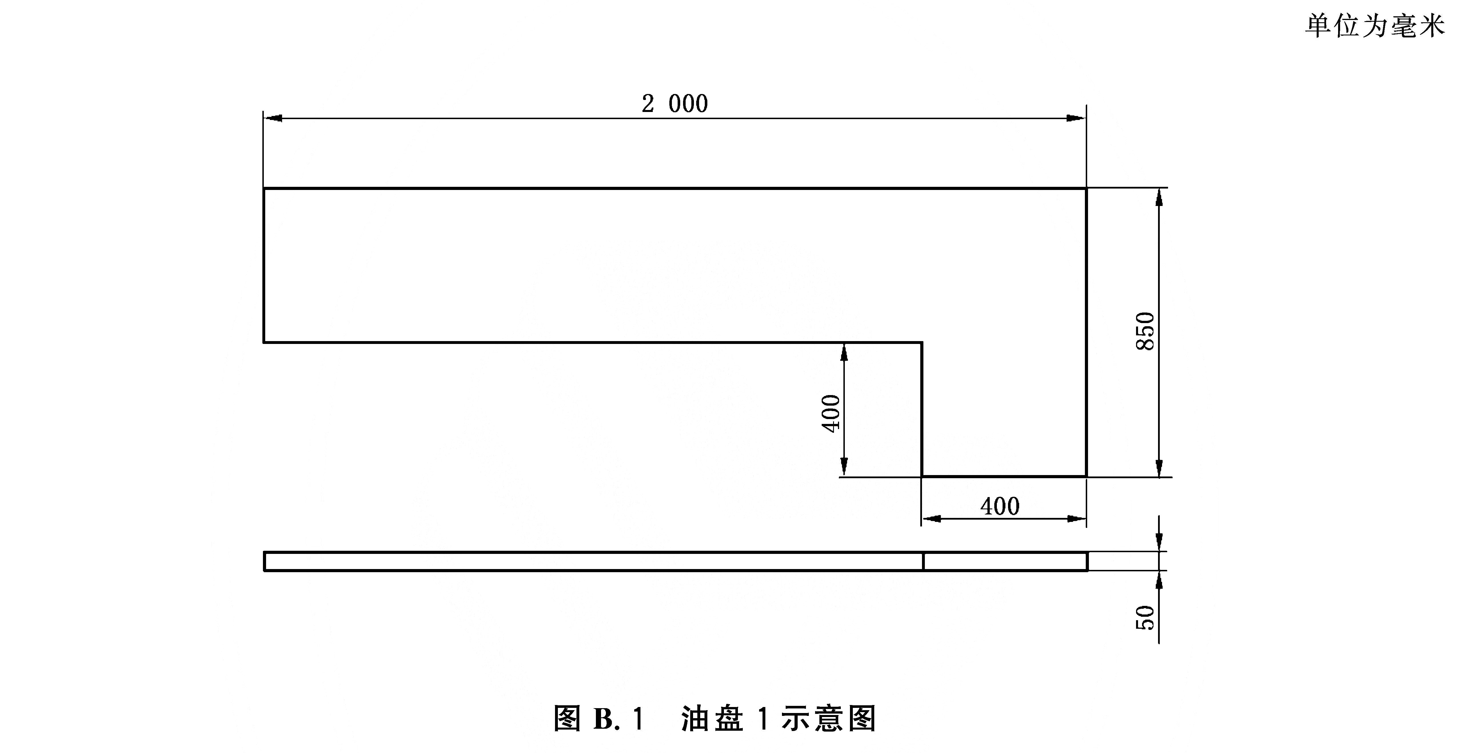 标准附图