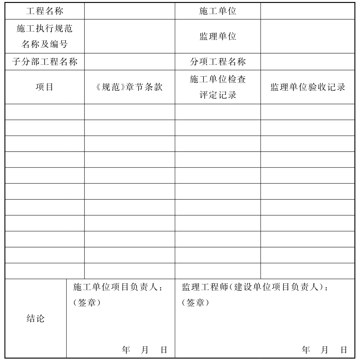 标准附图