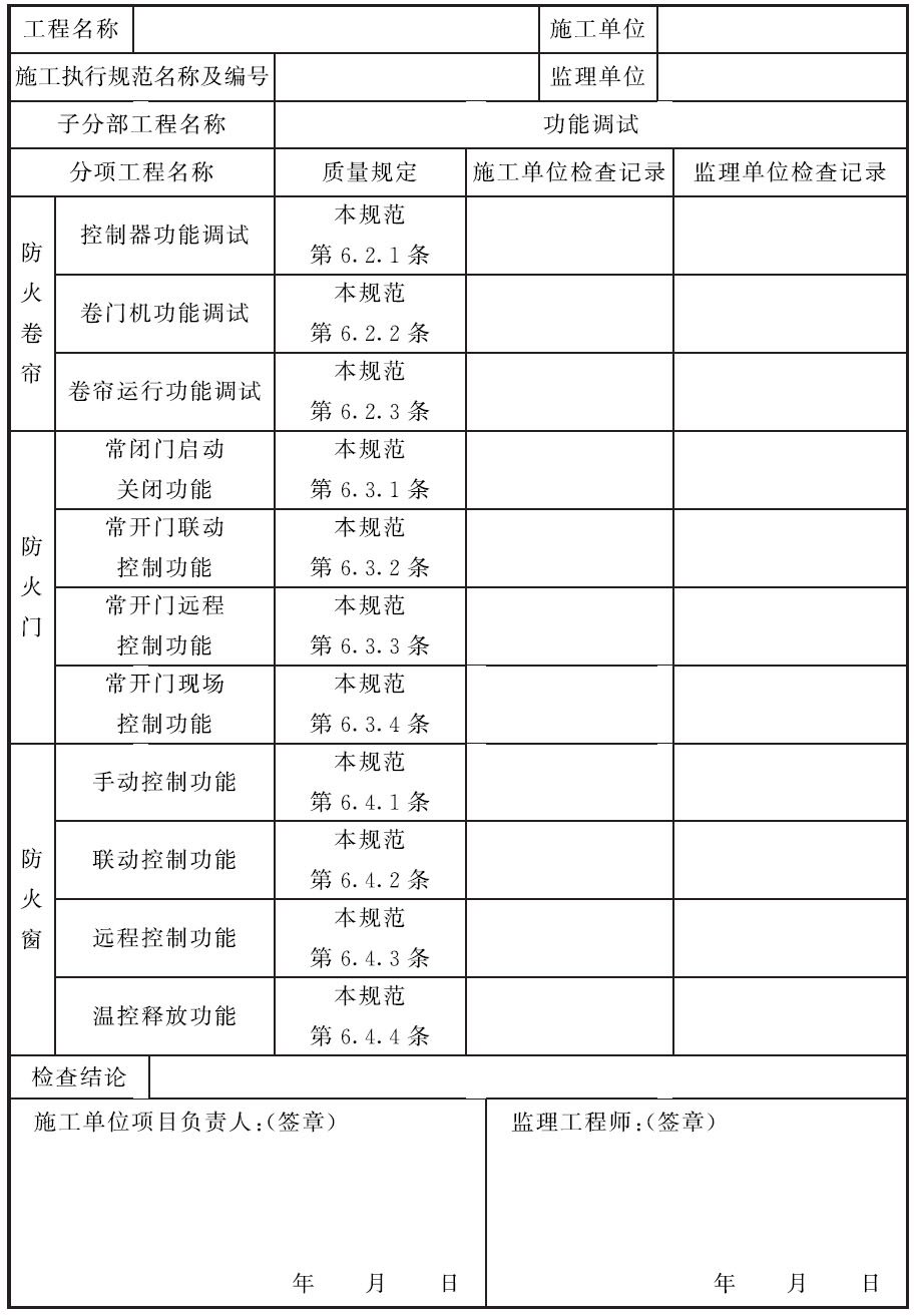 标准附图