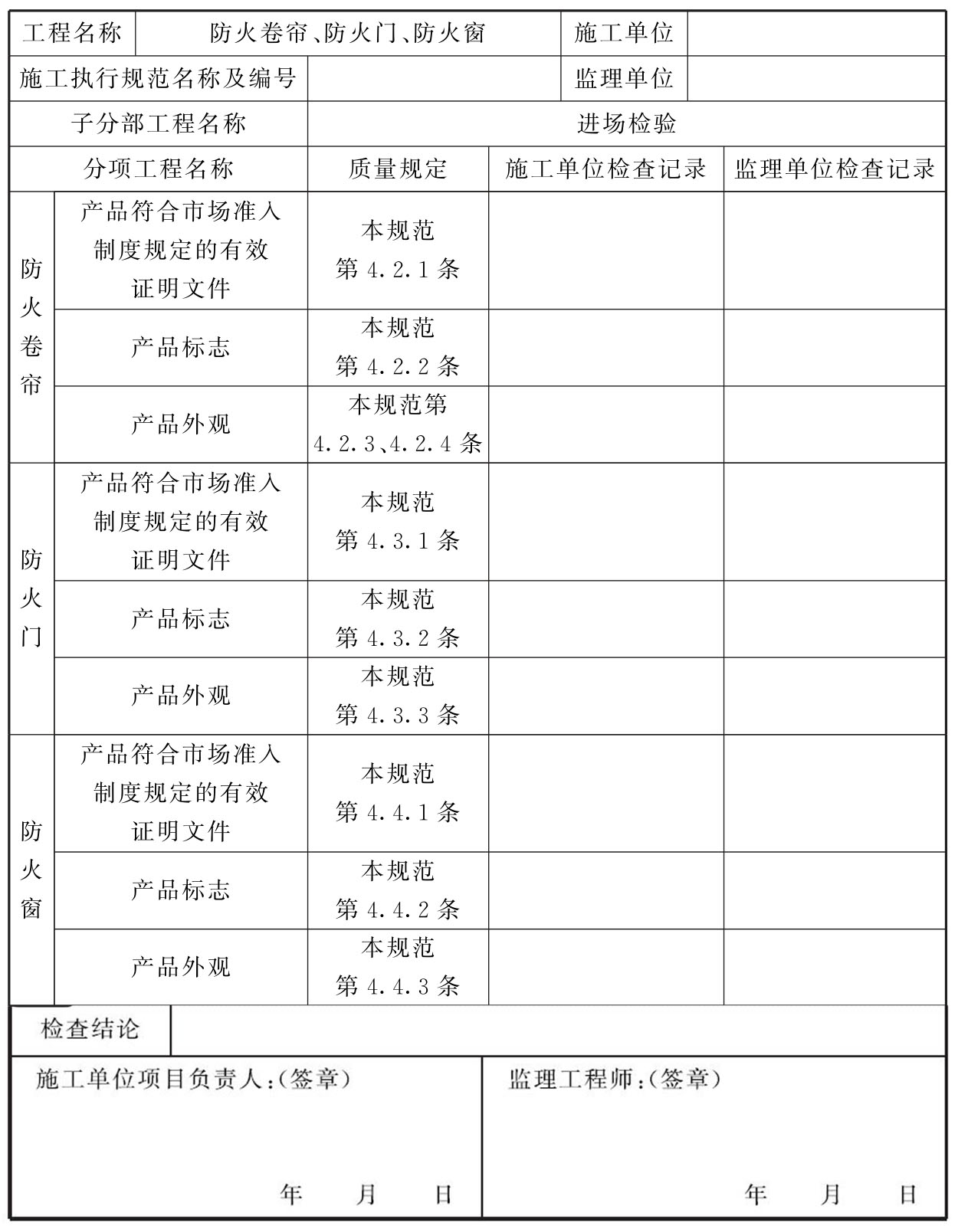 标准附图