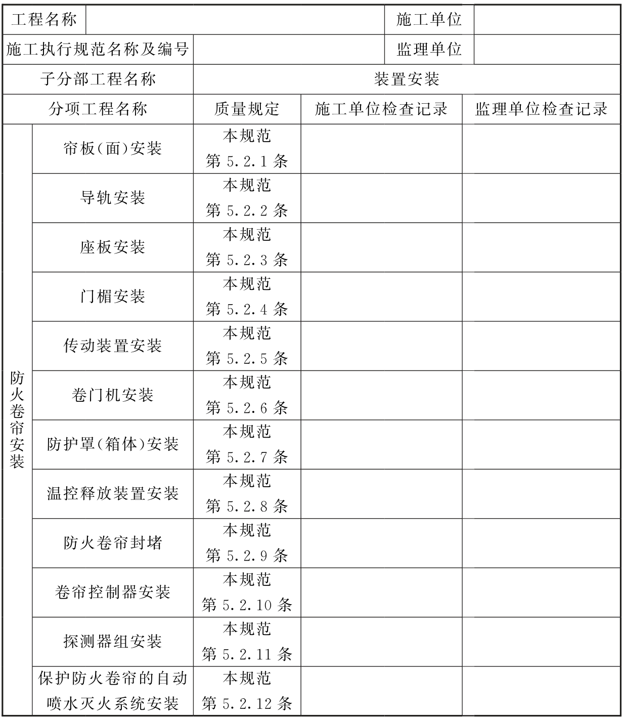 标准附图