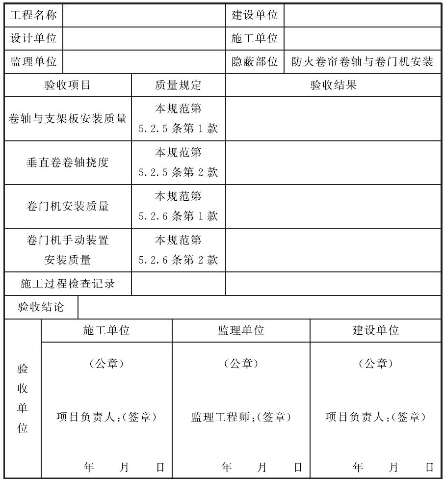 标准附图