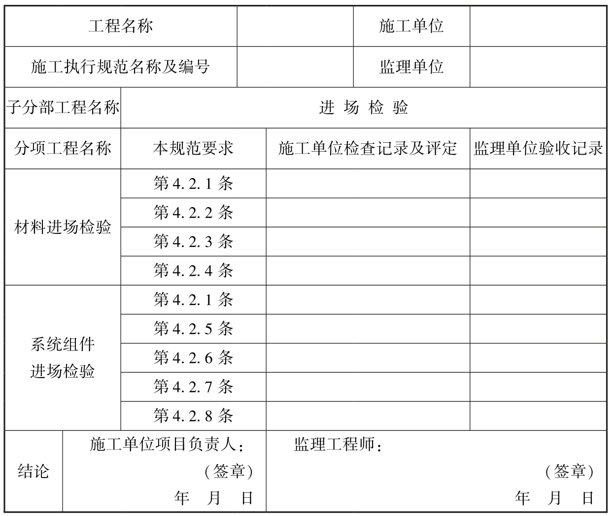 标准附图