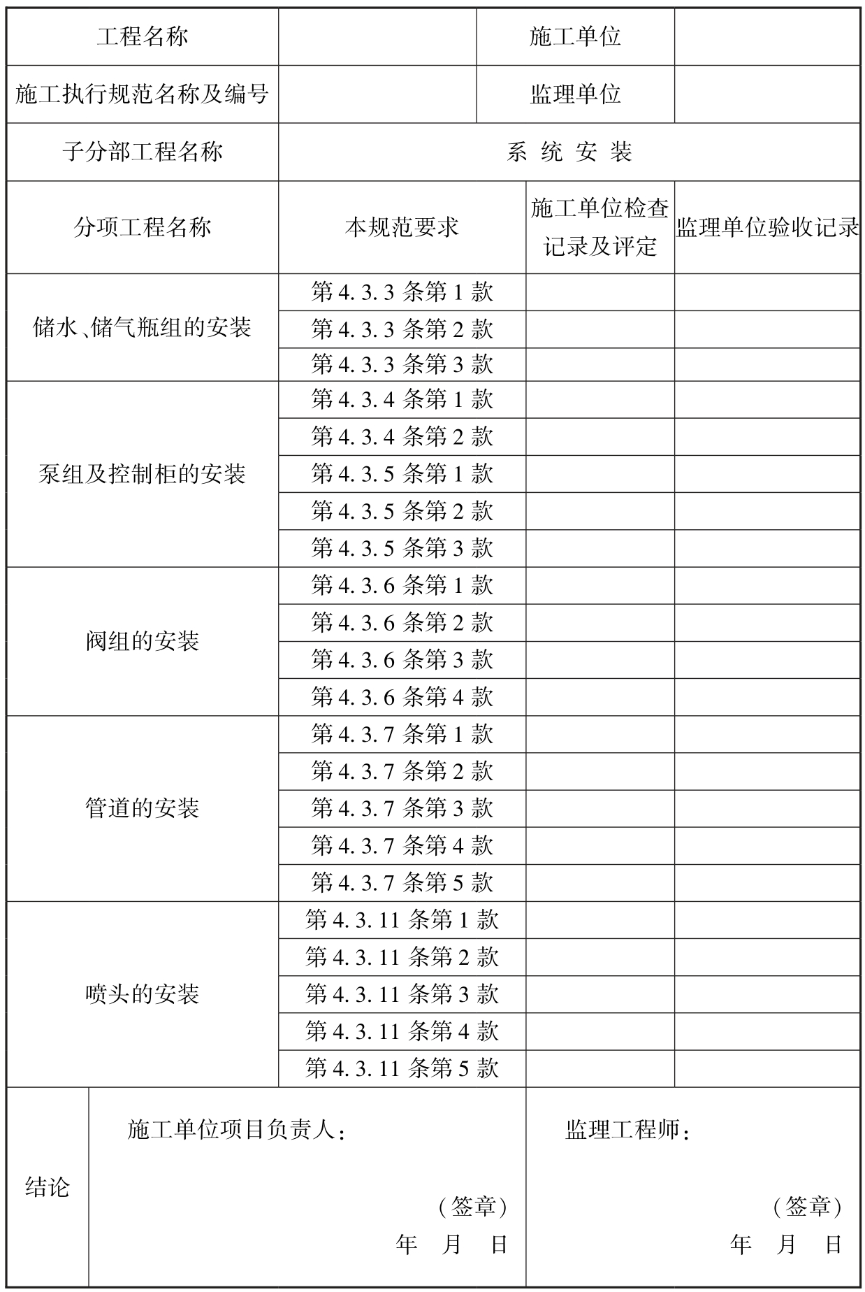 标准附图