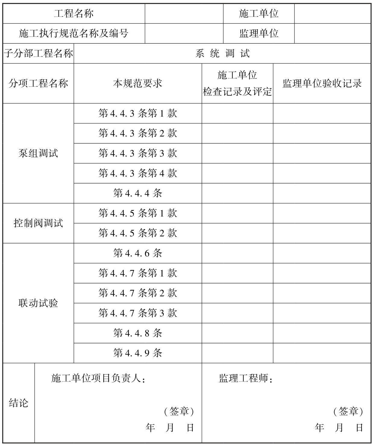 标准附图