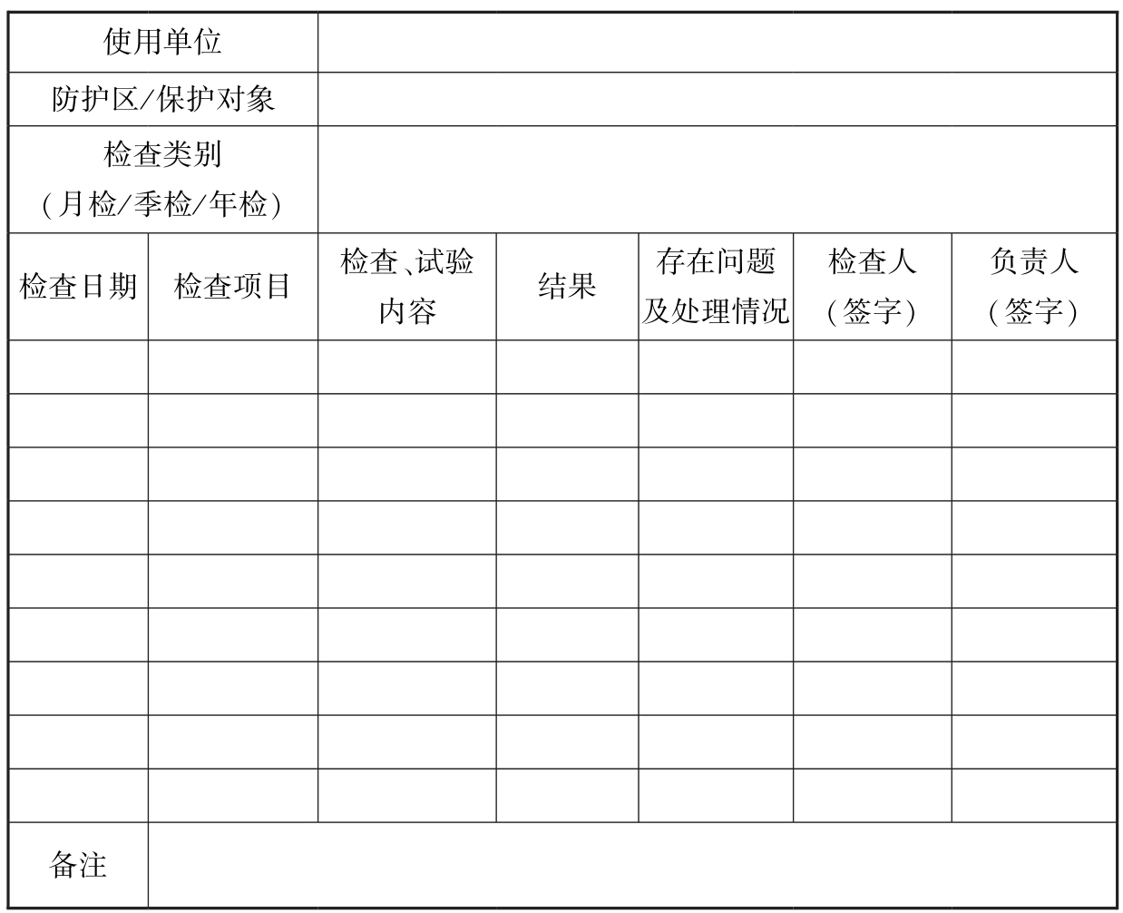 标准附图