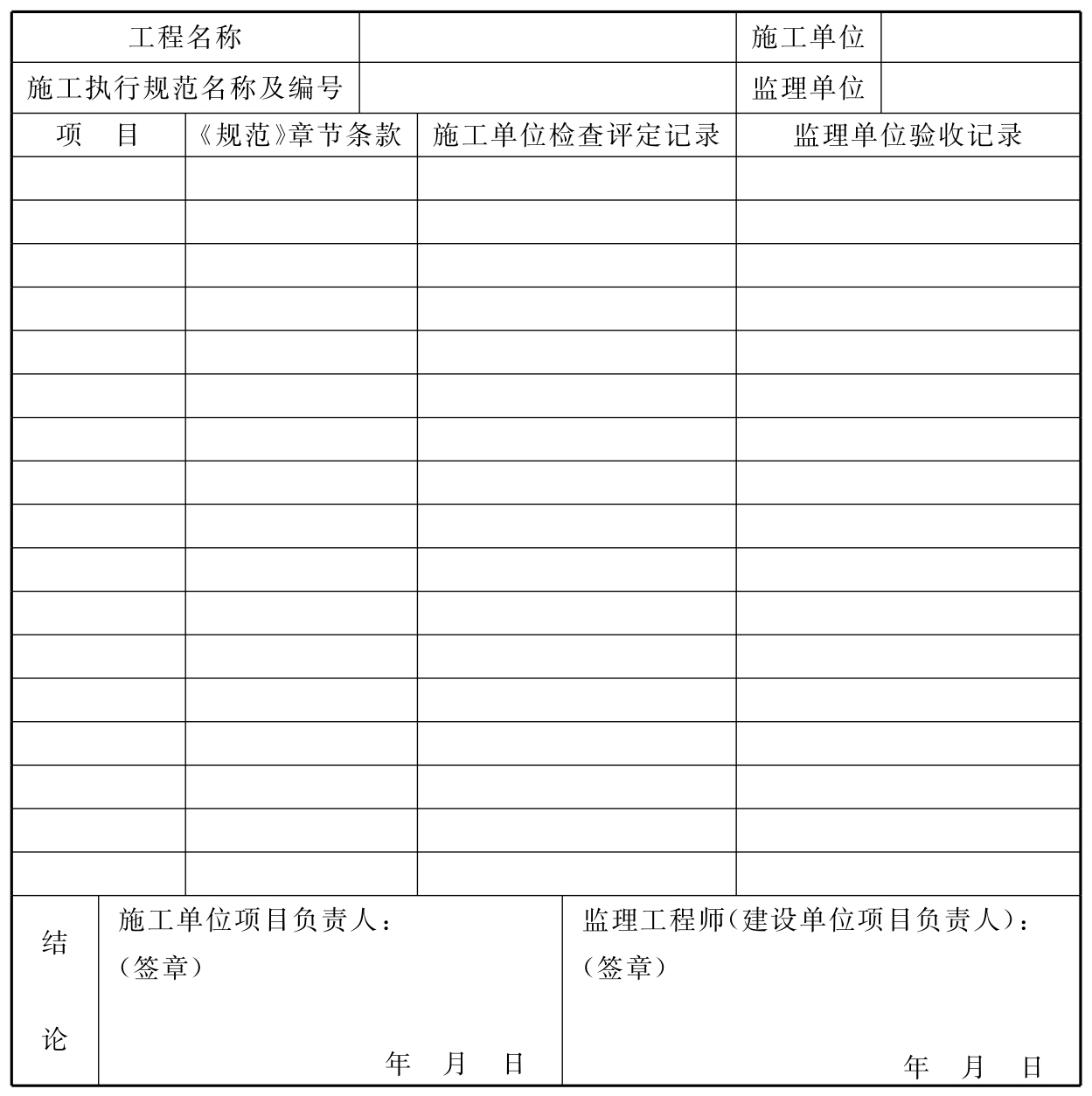 标准附图