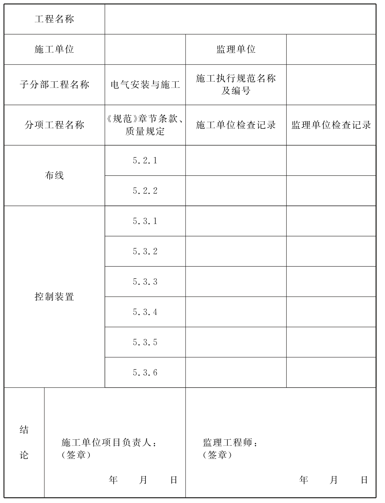 标准附图