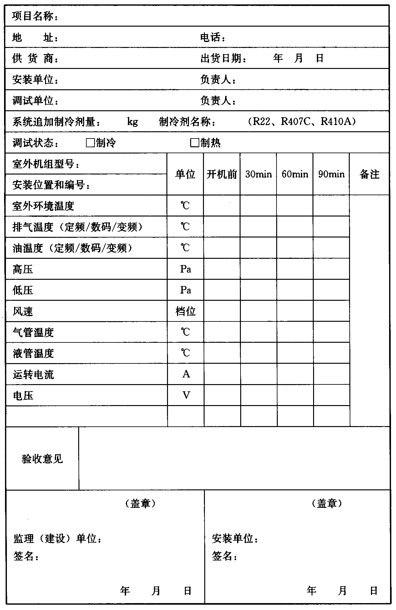 标准附图