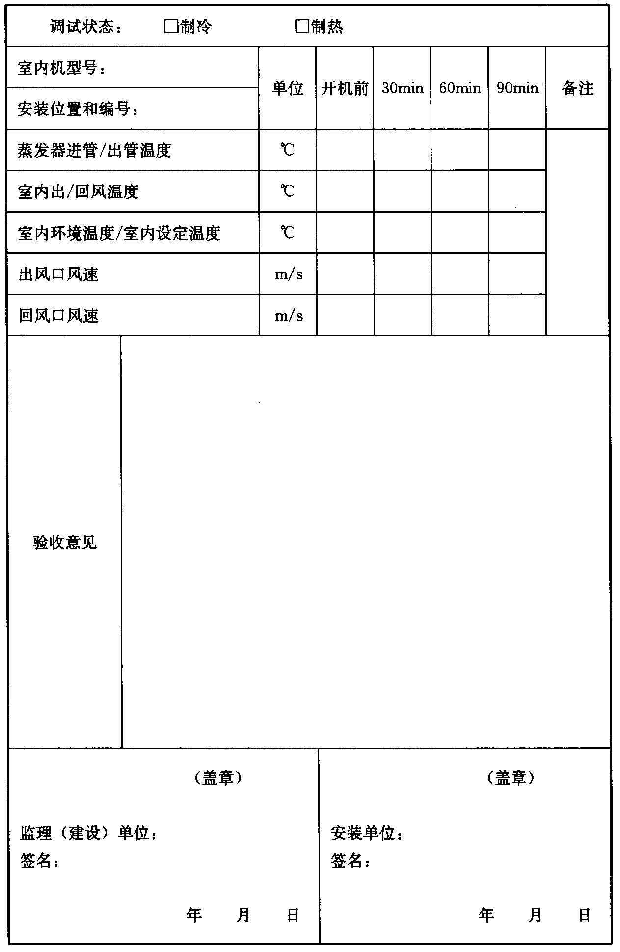 标准附图