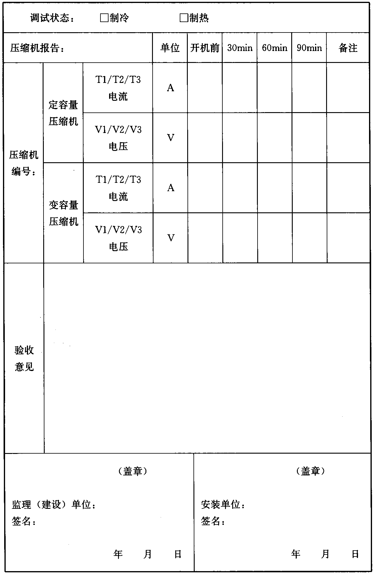 标准附图