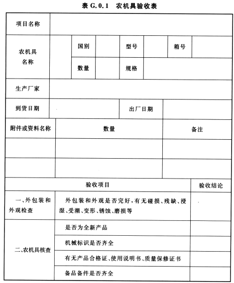 标准附图