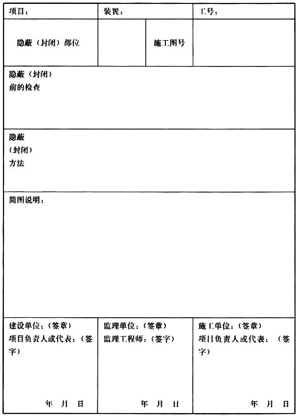 标准附图
