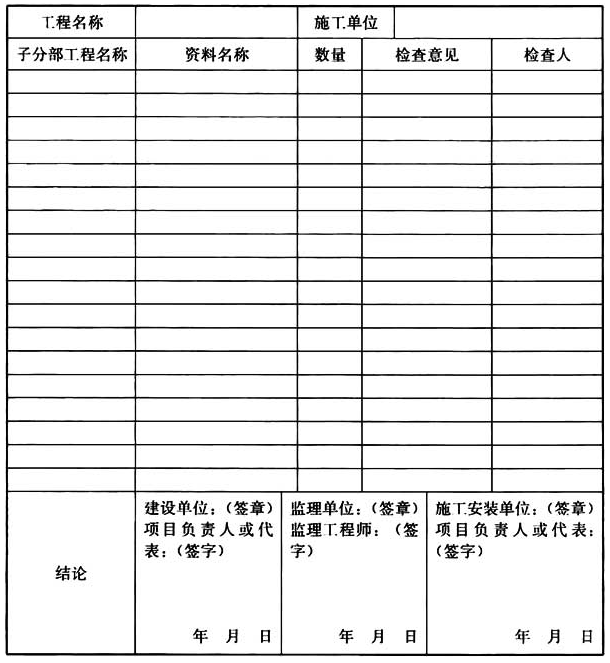 标准附图