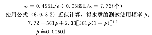 标准附图