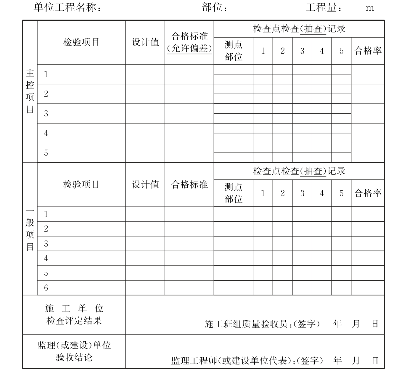 标准附图