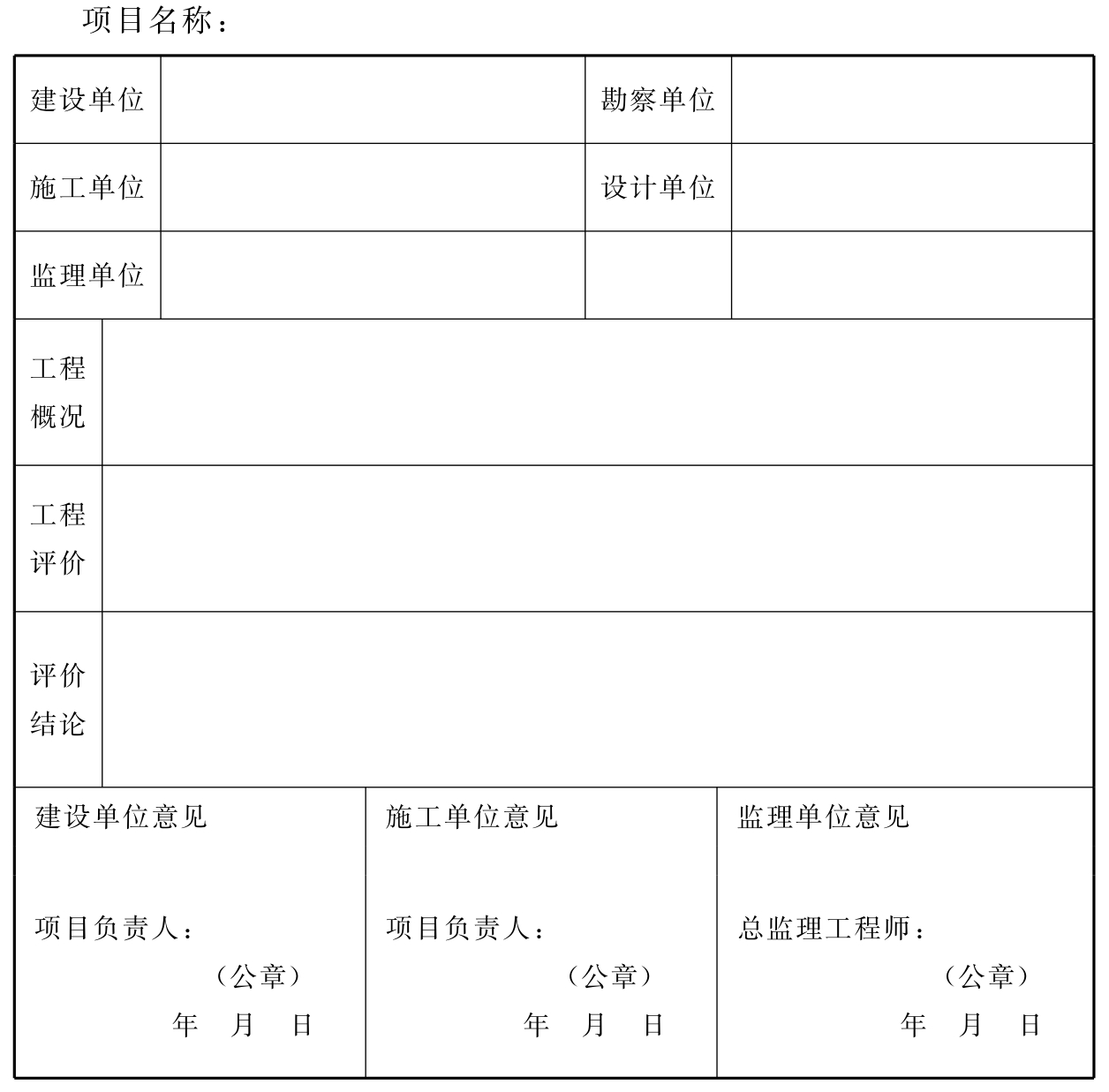 标准附图