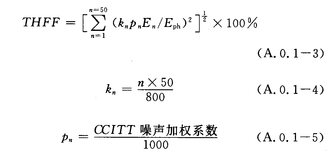 标准附图