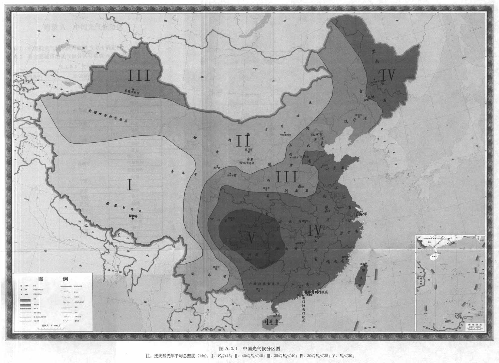标准附图