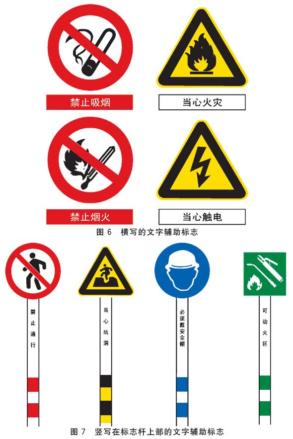 标准附图