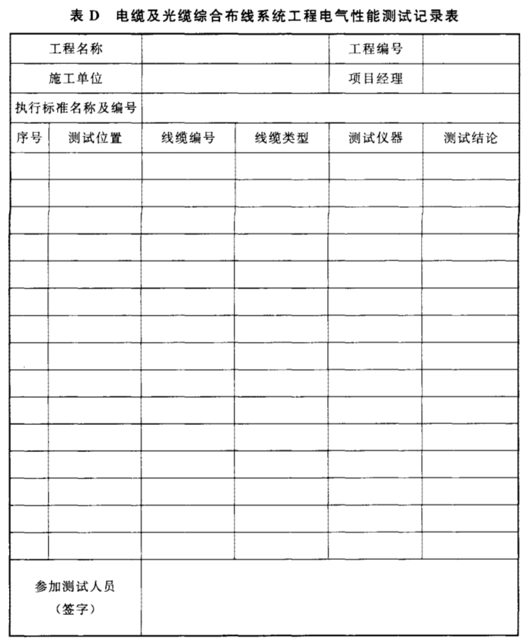 标准附图