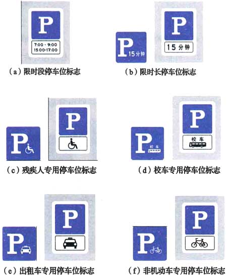 标准附图