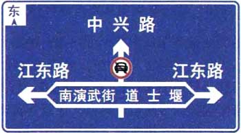 标准附图
