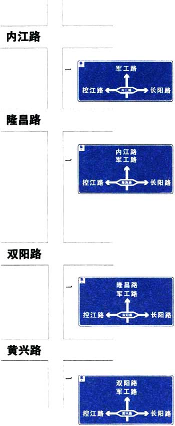 标准附图