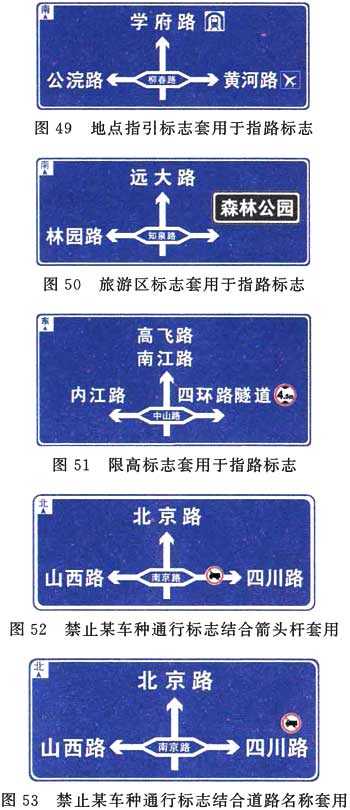 标准附图