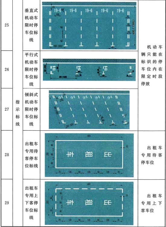 标准附图