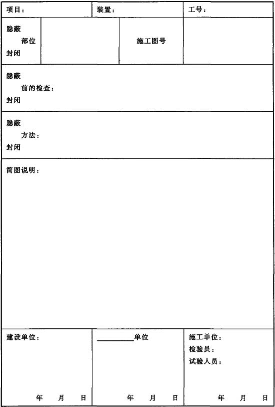 标准附图