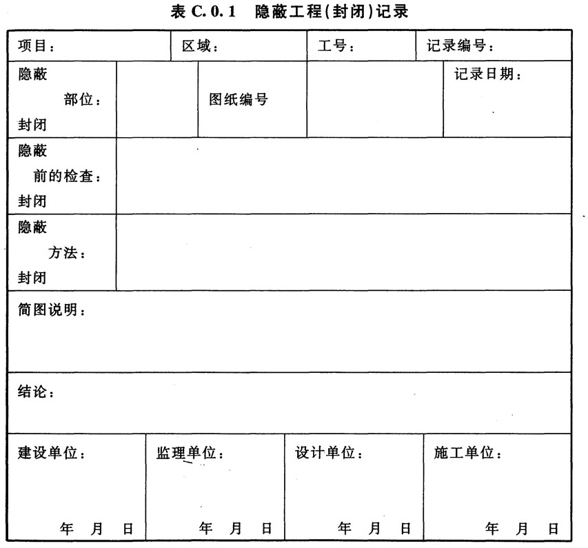 标准附图