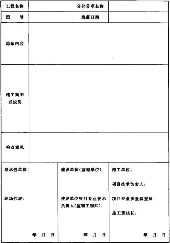 标准附图