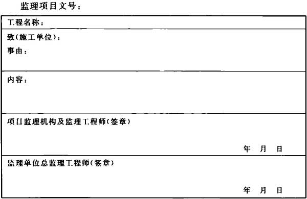 标准附图