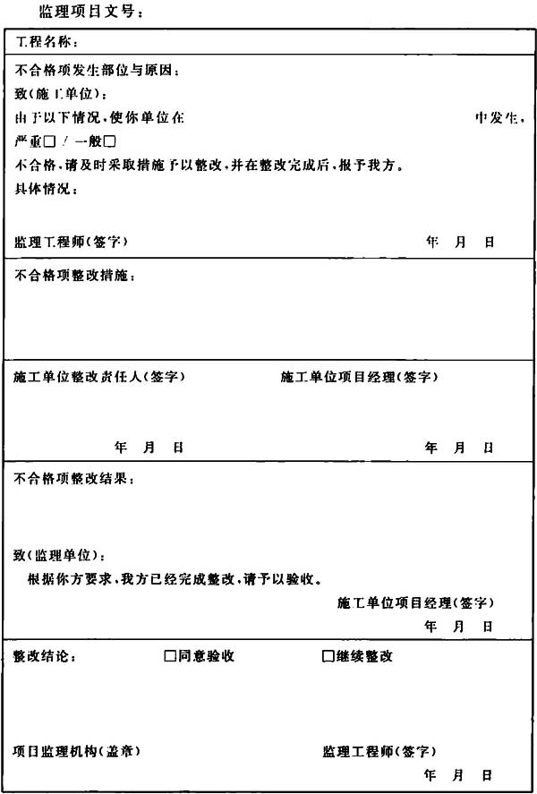 标准附图
