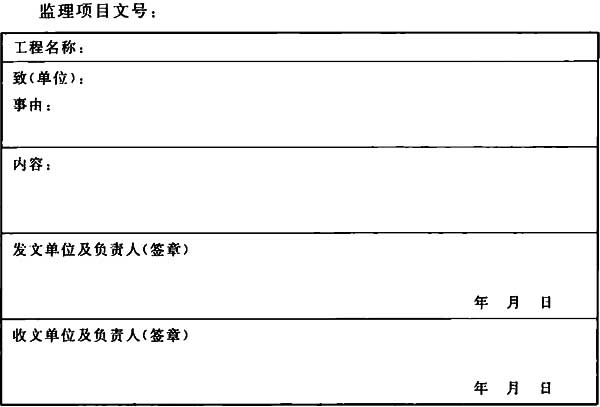 标准附图