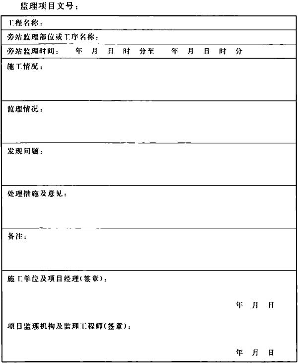 标准附图