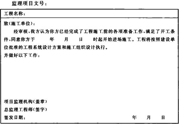 标准附图