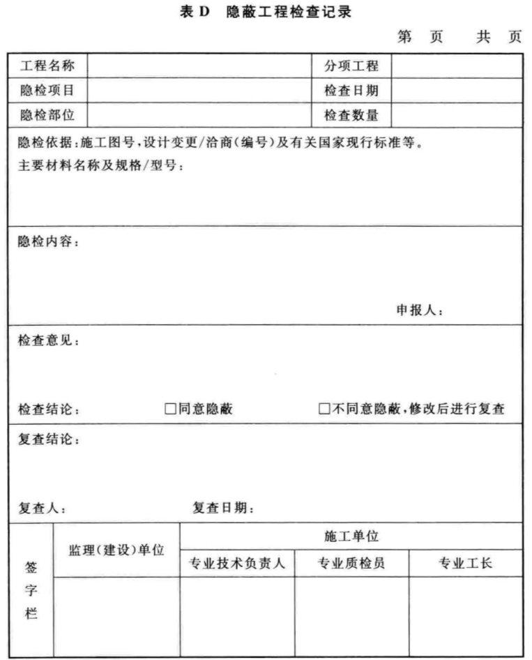 标准附图